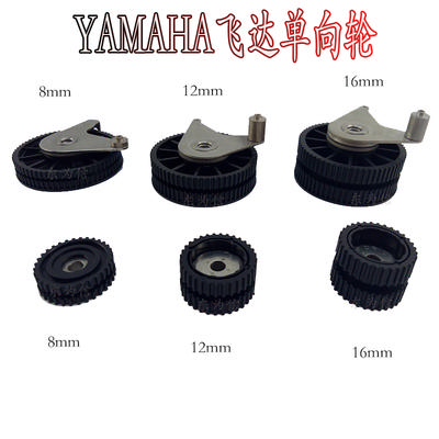 Yamaha KW1-M1191-00X YAMAHA CL82MM CL84MM one-way wheel KW1-M1191-001